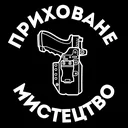 @prykhovane