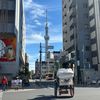 lostinjapan2025