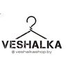 veshalkashop.by