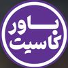 bavar__kasit__1