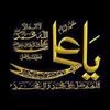 islamic5527