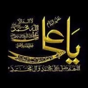 islamic5527