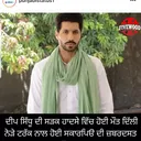 @amrit.gur.nav