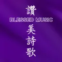 @blessedmusic_official
