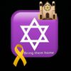 lucy_learning_hebrew