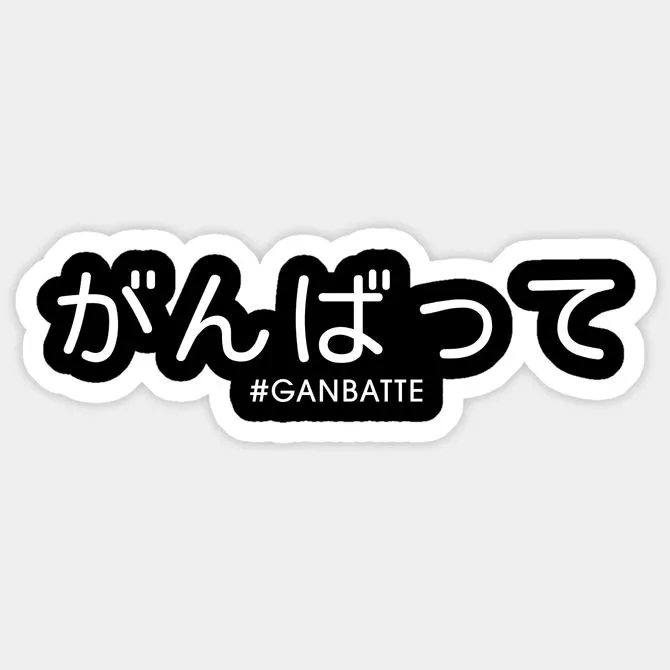 @ganbatteyo_