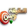 alhakikawbas