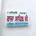 @raja_sahib_ji_108
