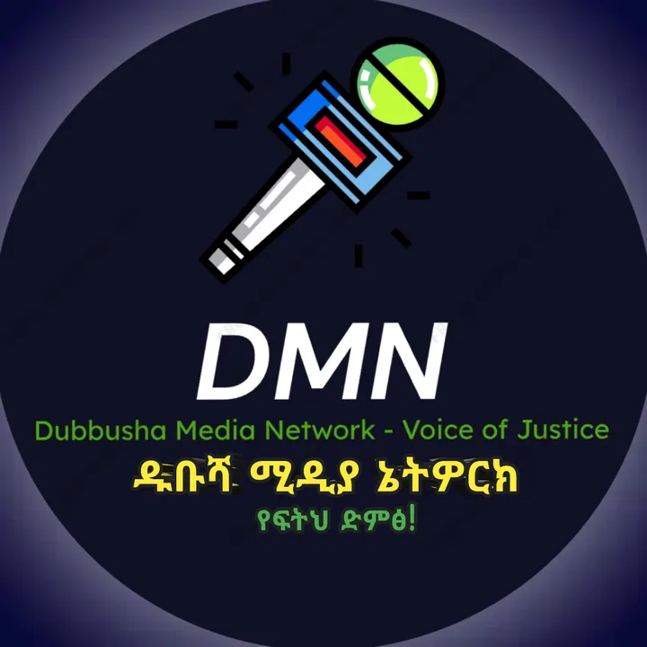 dubushamedi