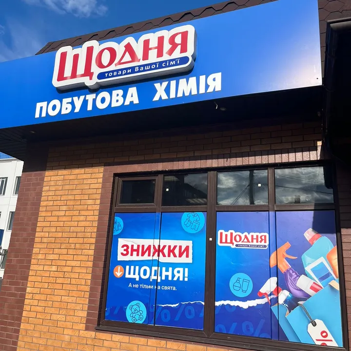 yanabalova695