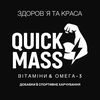 quick_mass