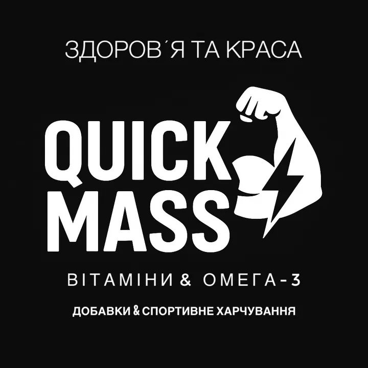 quick_mass