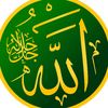 allah_quran_nabi