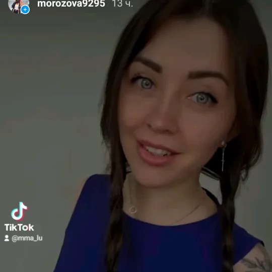 marinka_malu