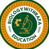 biowithrafa