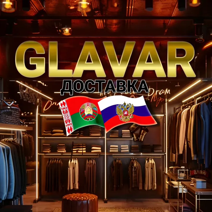 mr.glavar.store