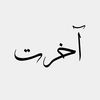 akhirtofficial