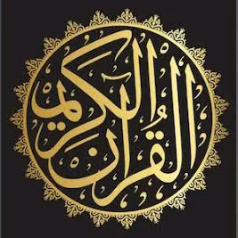 alquran4u7