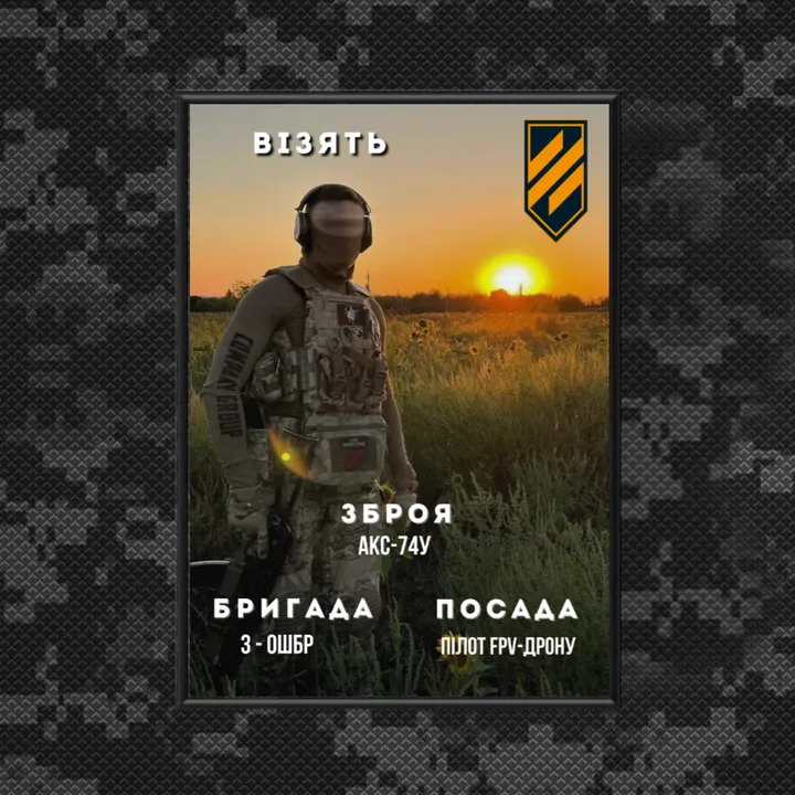 war_poster_