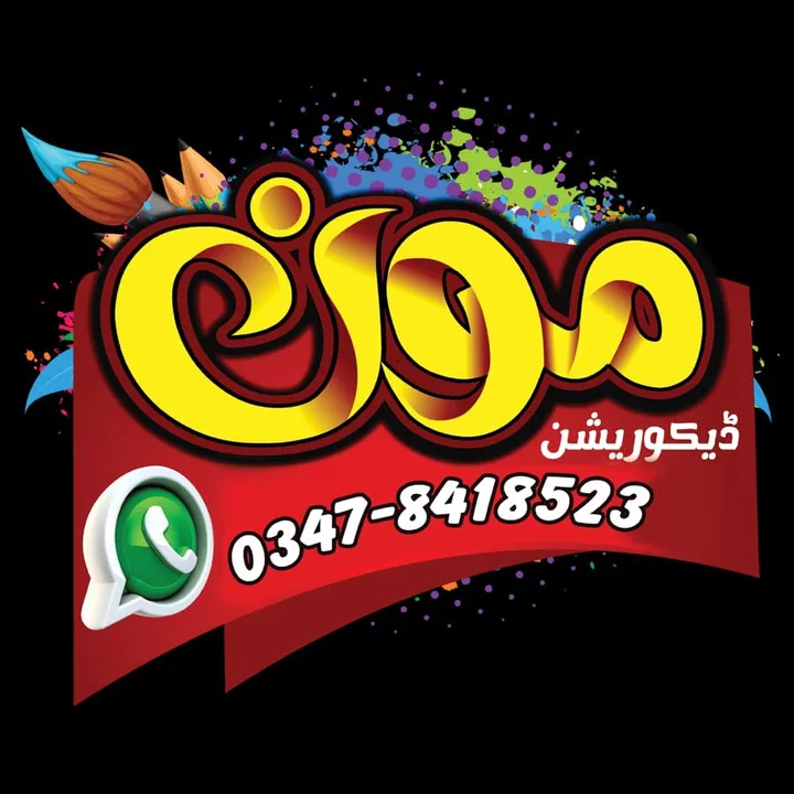moondecoration786