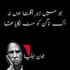 johnn_elia8