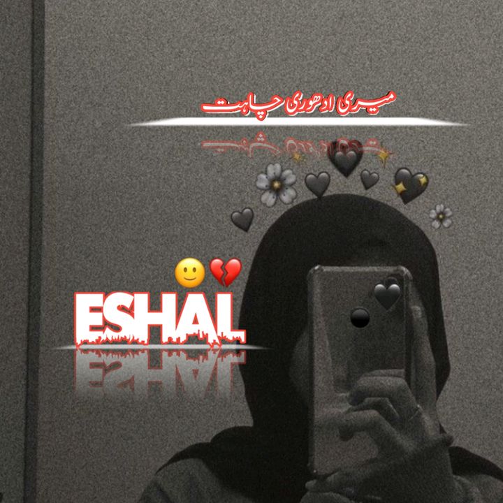 𝐄𝐬𝐡𝐚𝐥 - original sound