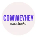 @comweyhey