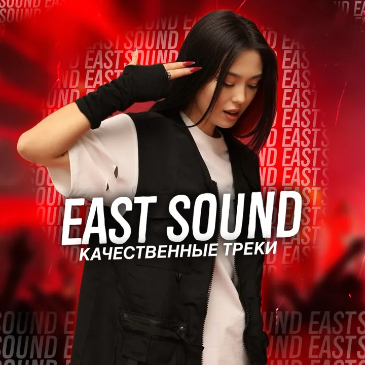 eastsoundkz