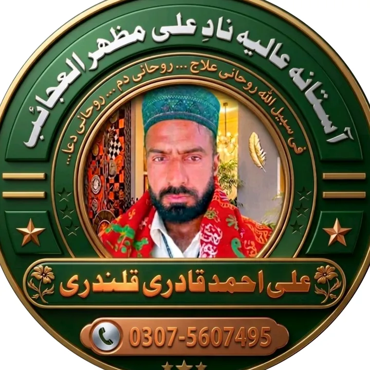 ahmedali.qadri