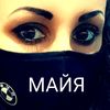 maiabalkan8888