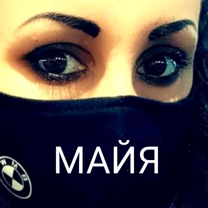 maiabalkan8888