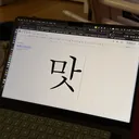@mahtlyrics5