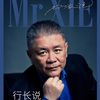 mr.xies.world.talk