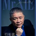 @mr.xies.world.talk