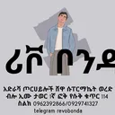 @revobonda