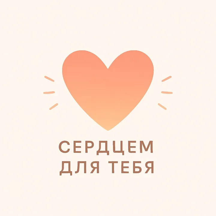 themorkan