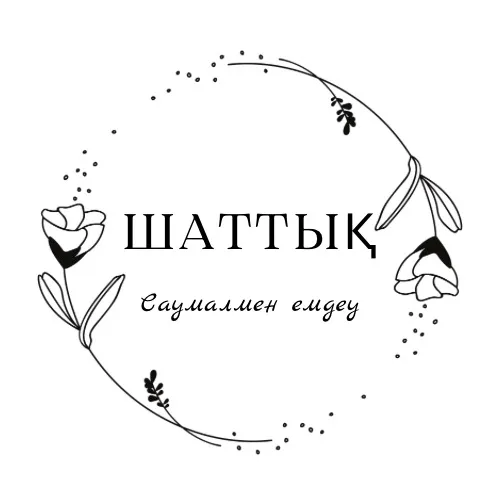 shattyq_sauyqtyru