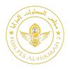 elmazayaalhikmah2