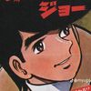 akic_animanga