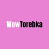 wow.torebka
