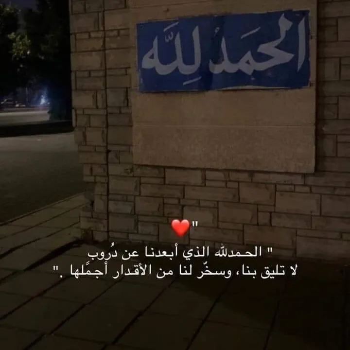 abdo_rhaym