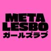meta_lesbo