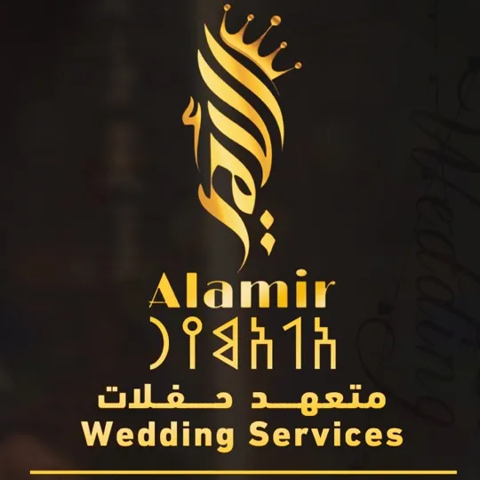 alamir_mi