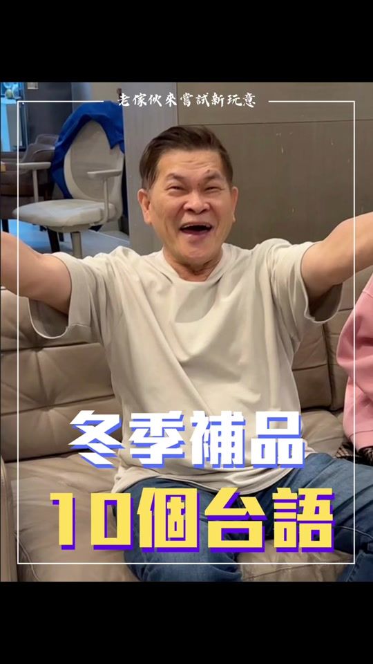 TikTok video thumbnail by ponchacha39