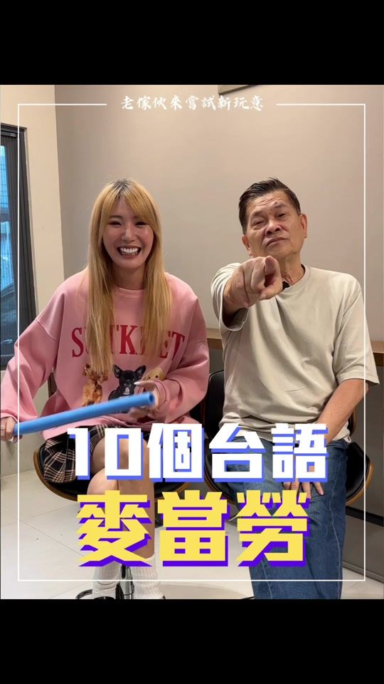TikTok video thumbnail by ponchacha39