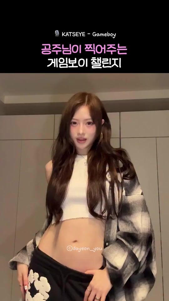 TikTok video thumbnail by musicducku