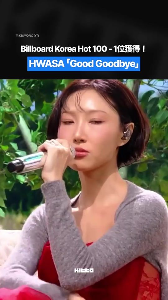 TikTok video thumbnail by kitto.today