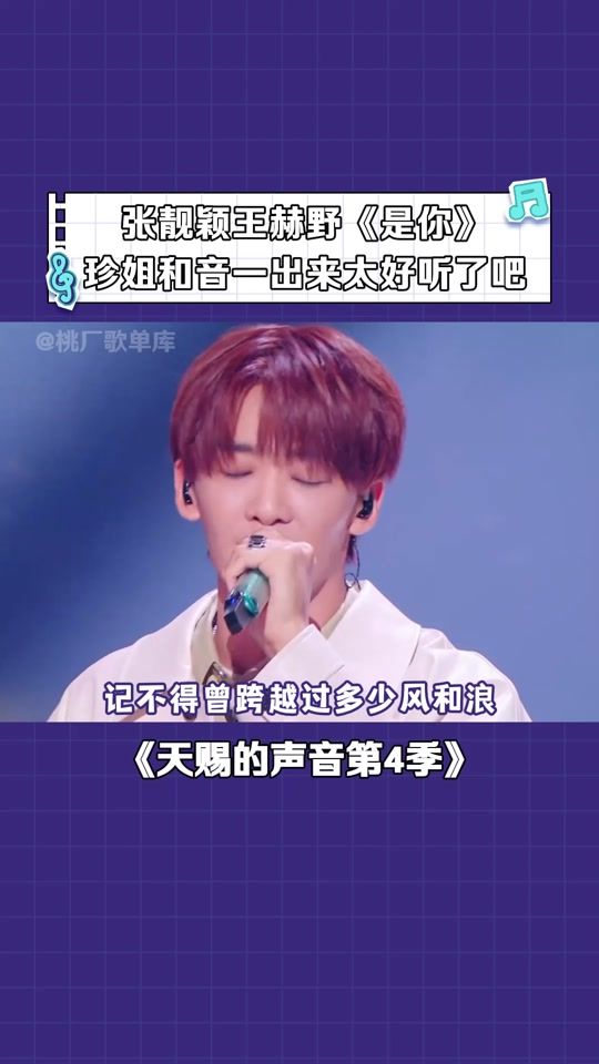 TikTok video thumbnail by treasurevariety