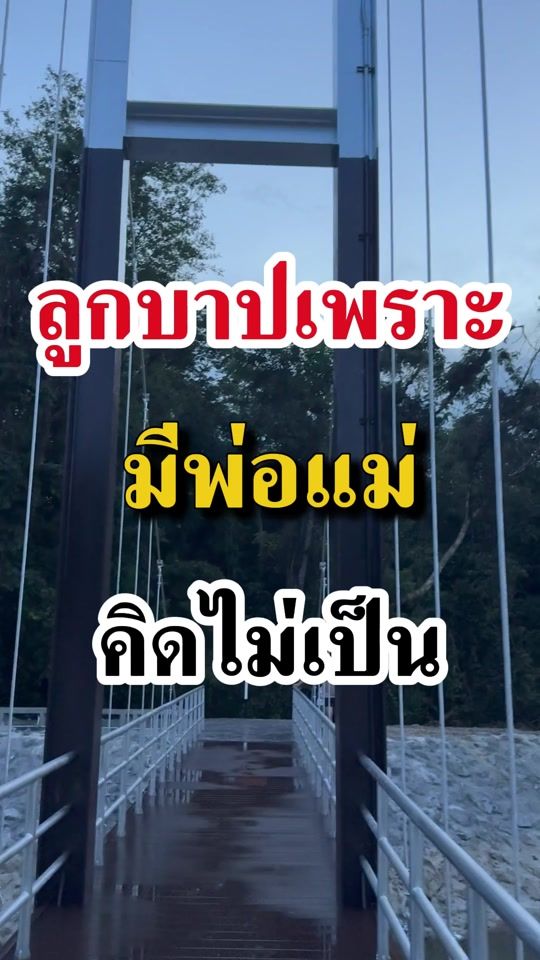 TikTok video thumbnail by forlife3939