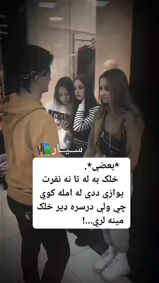 TikTok video thumbnail by sayar0004